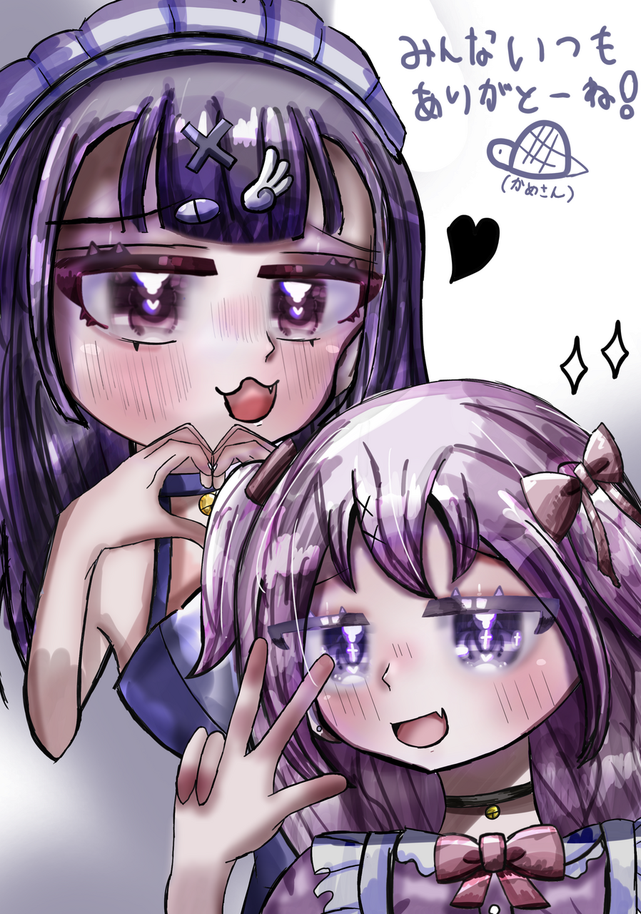 フォロワー200人ありがとう✨ Illust of かめさん🐢 girl art cute digital oc color kawaii オリキャライラスト 🐢かめさん大歓喜🐢