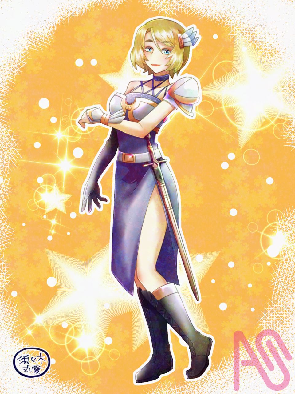 女剣士　立ち絵 Illust of 須々木丸愛 original oc 創作イラスト