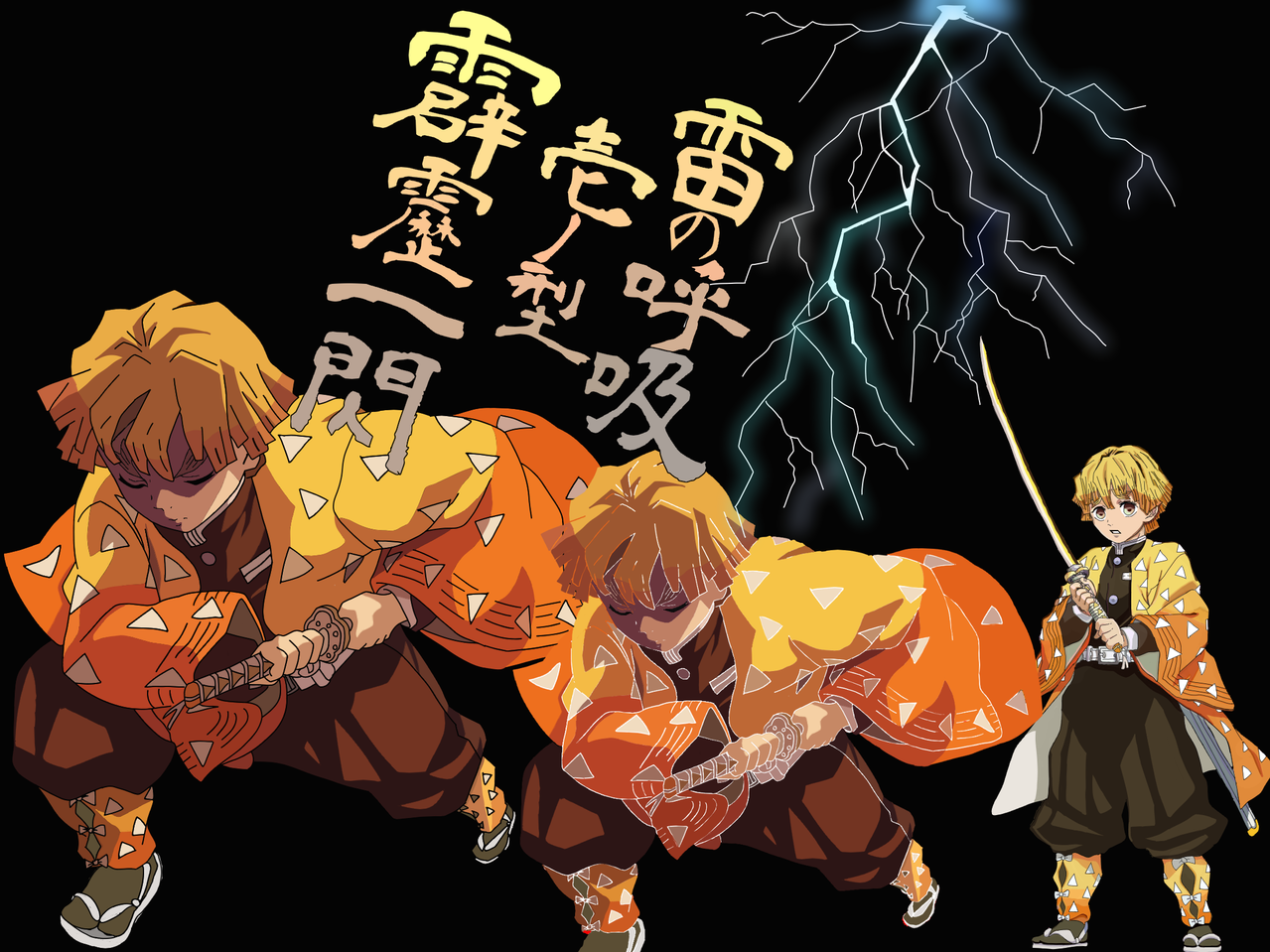 我妻善逸柊生 插图art Street