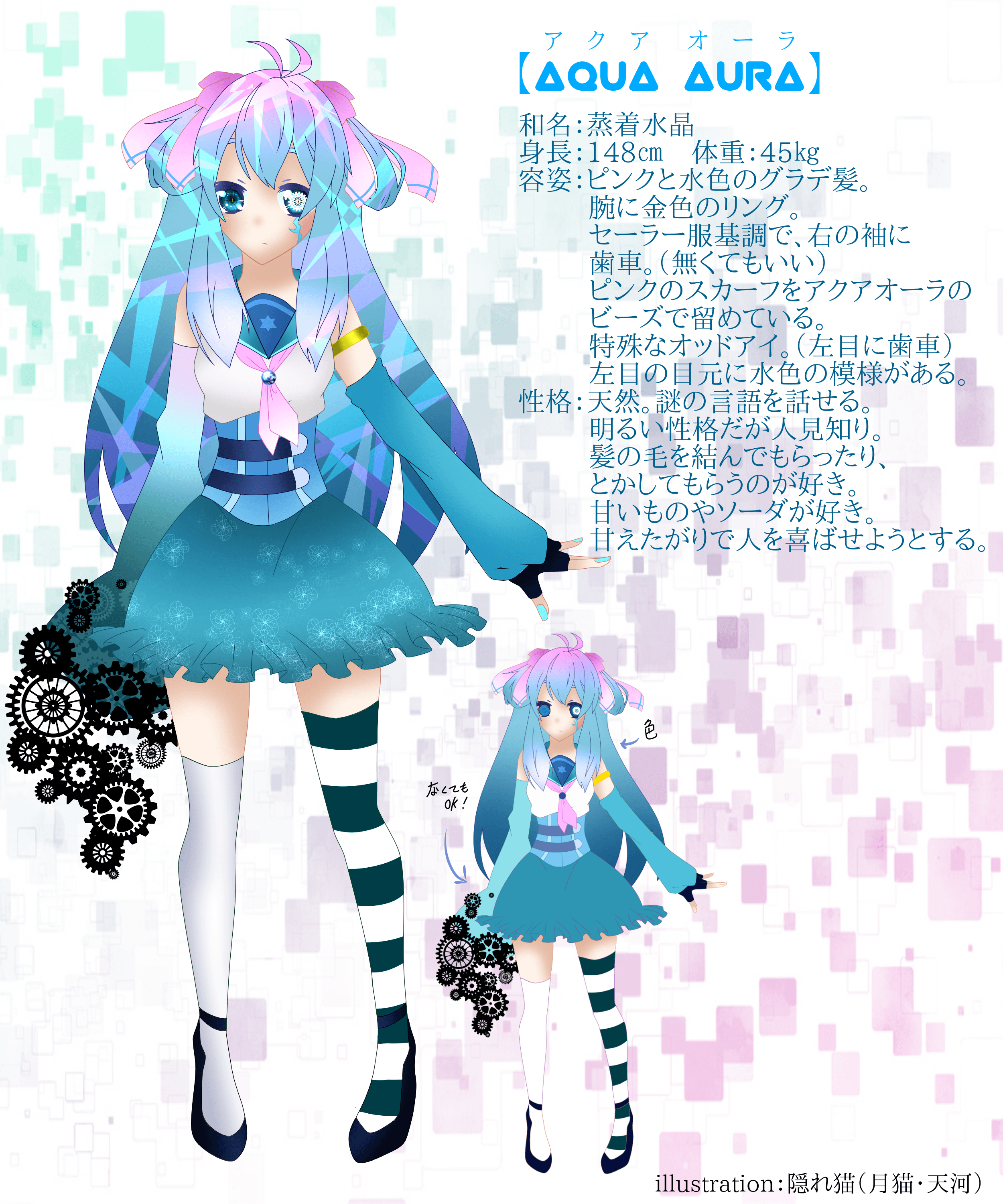 宝石擬人化 その３ アクアオーラの設定 つけもの S Topic Art Street