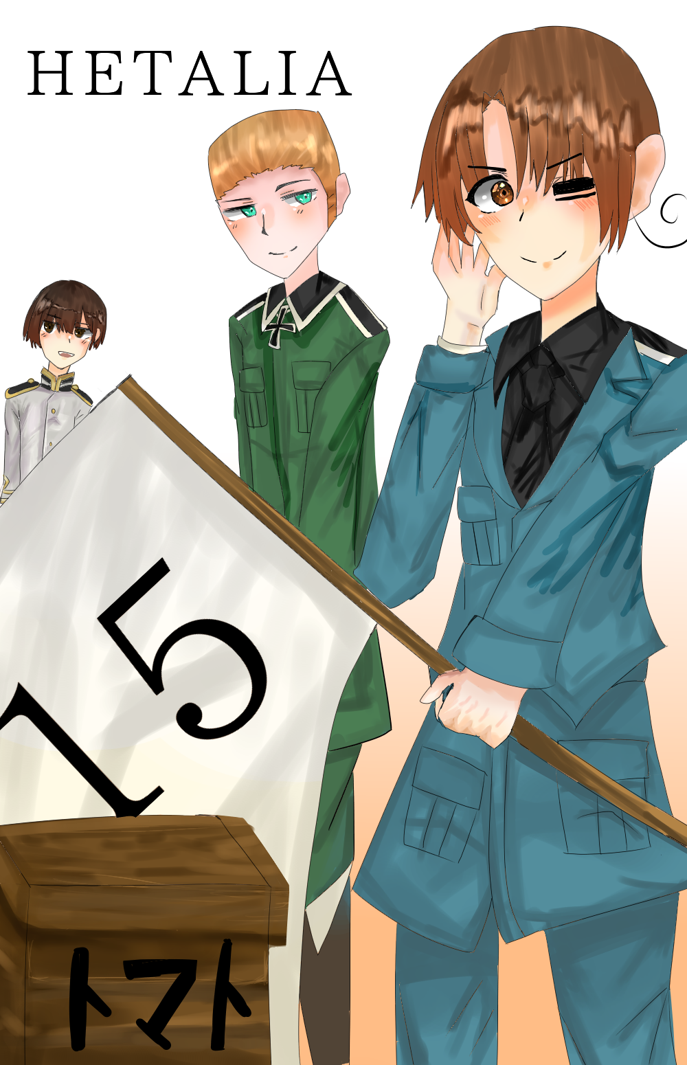 ヘタリア15周年おめでとう！！ ホシノセンシ - Illustrations ART street