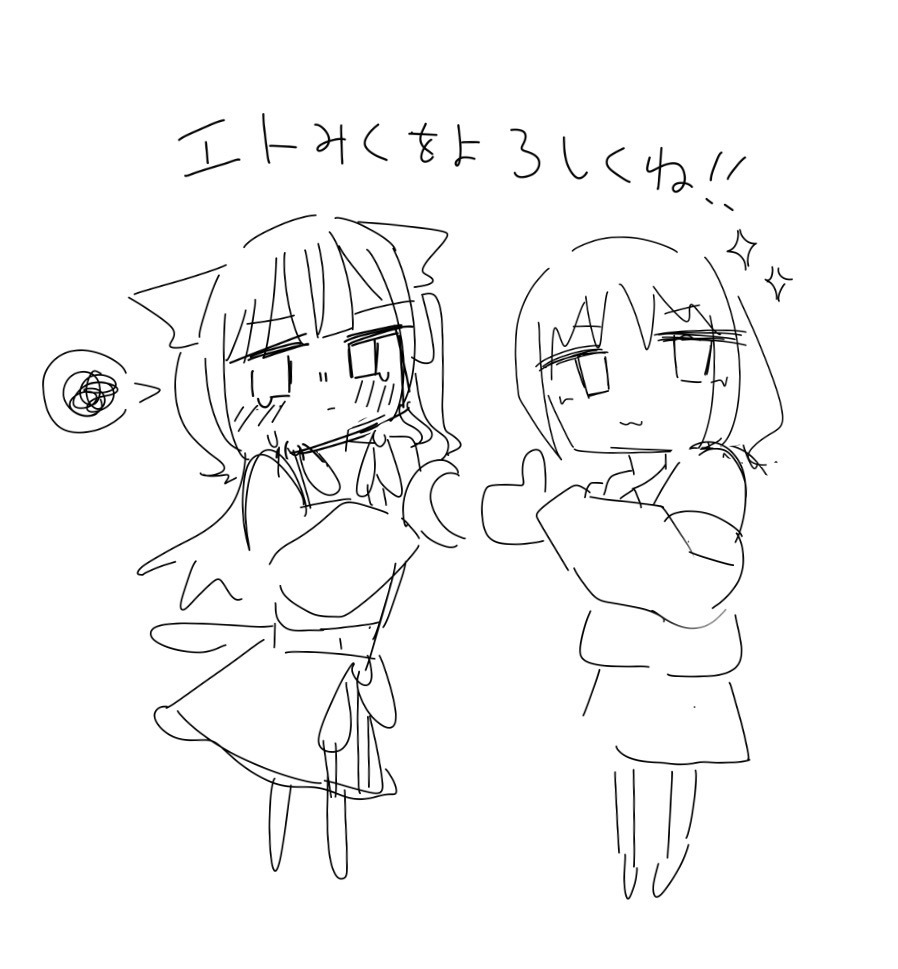 happy birthday eto!! Illust of 猫宮美久璃／미쿠리  🤍🫧🩵 girl fanart illustration cute happybirthday ソビエト親衛隊 エトへの手紙 エトへの大事な手紙 猫宮美久璃
