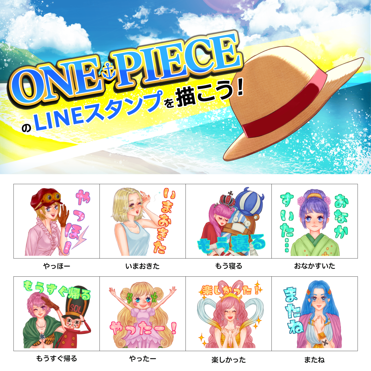 魅力溢れるone Piece ガールズ 月子 Illustrations Art Street