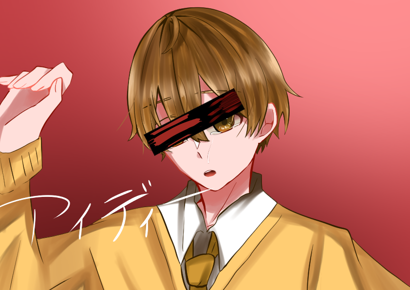 アイディー るぅとくん すのん イラスト Art Street アートストリート アイディー るぅとくん すのん イラスト Art Street アートストリート