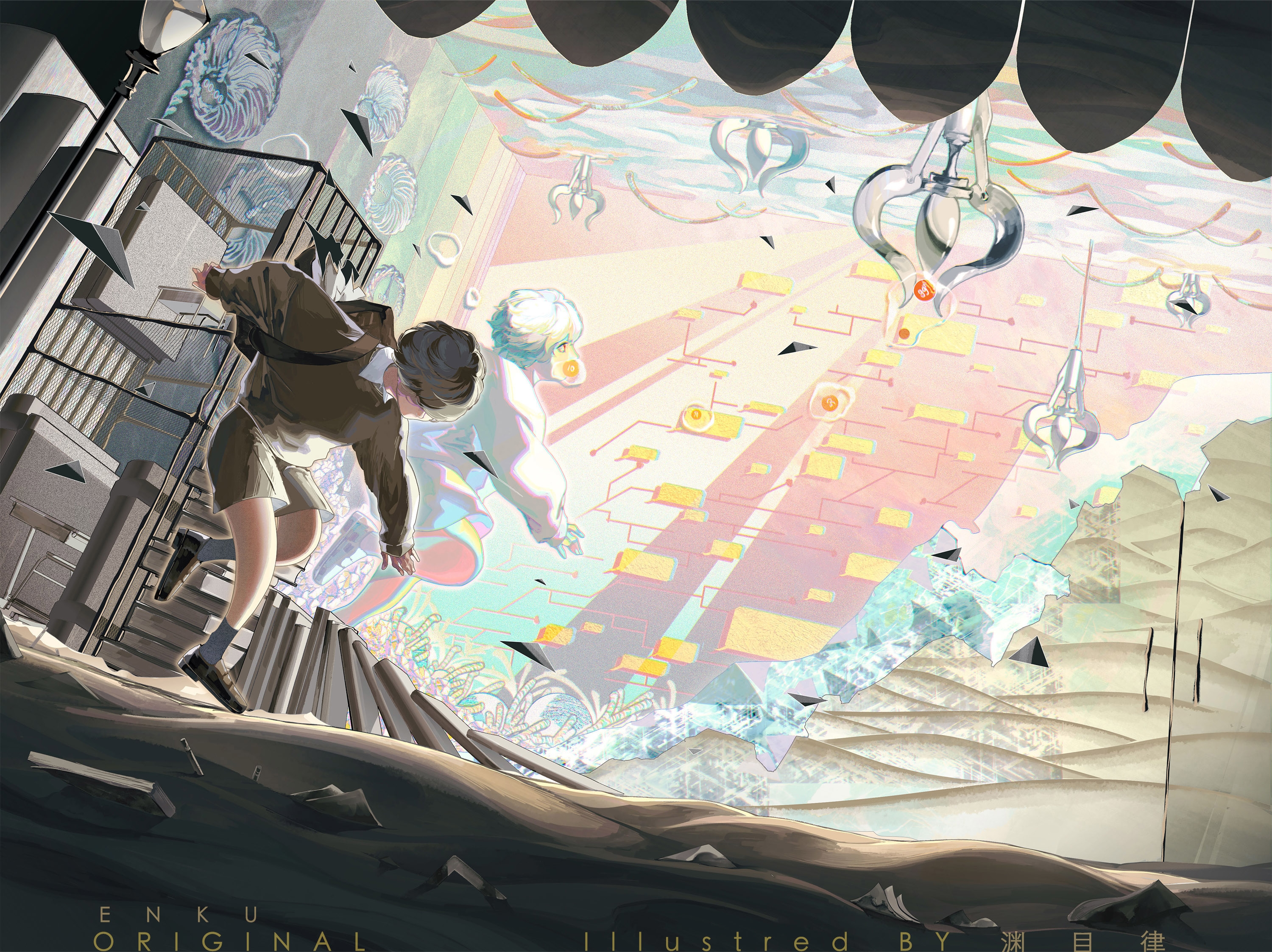 “Please look at me” 渊目律 - 插图 ART street