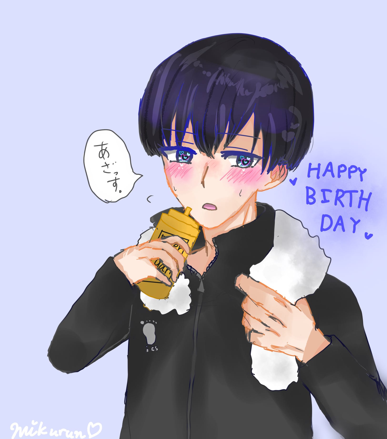 影山くんハピバ みくるん イラスト Art Street アートストリート