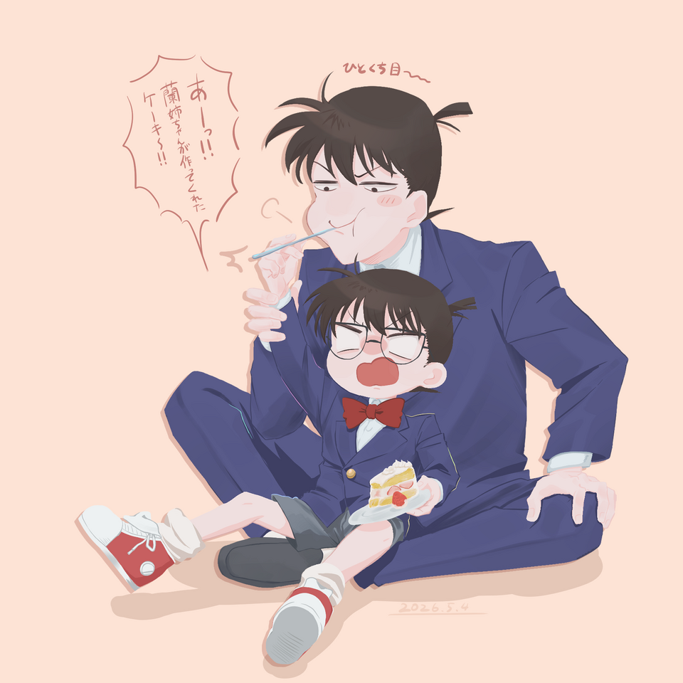 新一＆コナン誕生祭2026 Illust of 湯呑！ boy EdogawaConan DetectiveConan JimmyKudo