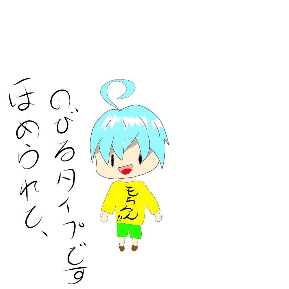 褒められて 伸びるタイプです 昴 Illustrations Art Street