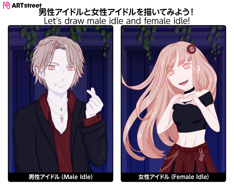 アイドル Msilva99 イラスト Art Street アートストリート