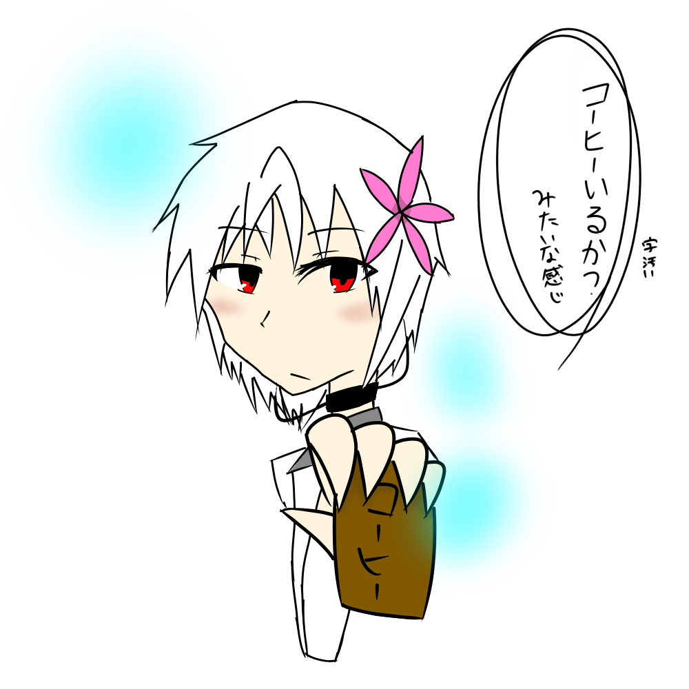 鈴科百合子ちゃんだよ ブロフラ鬼神 イラスト Art Street アートストリート