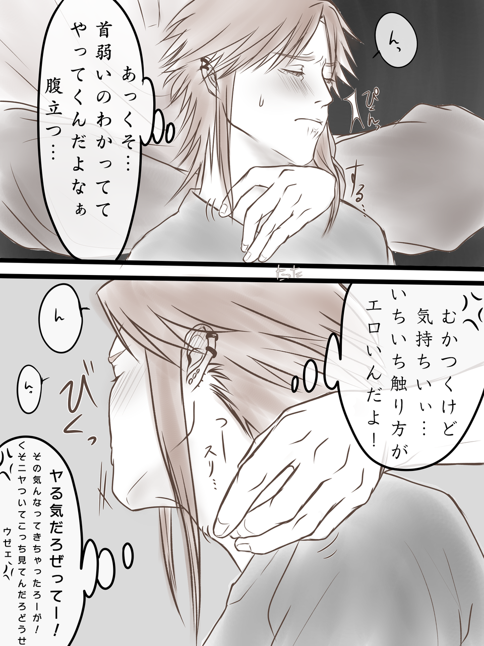 こしょこしょ たらたたった 일러스트 Art Street 아트 스트리트