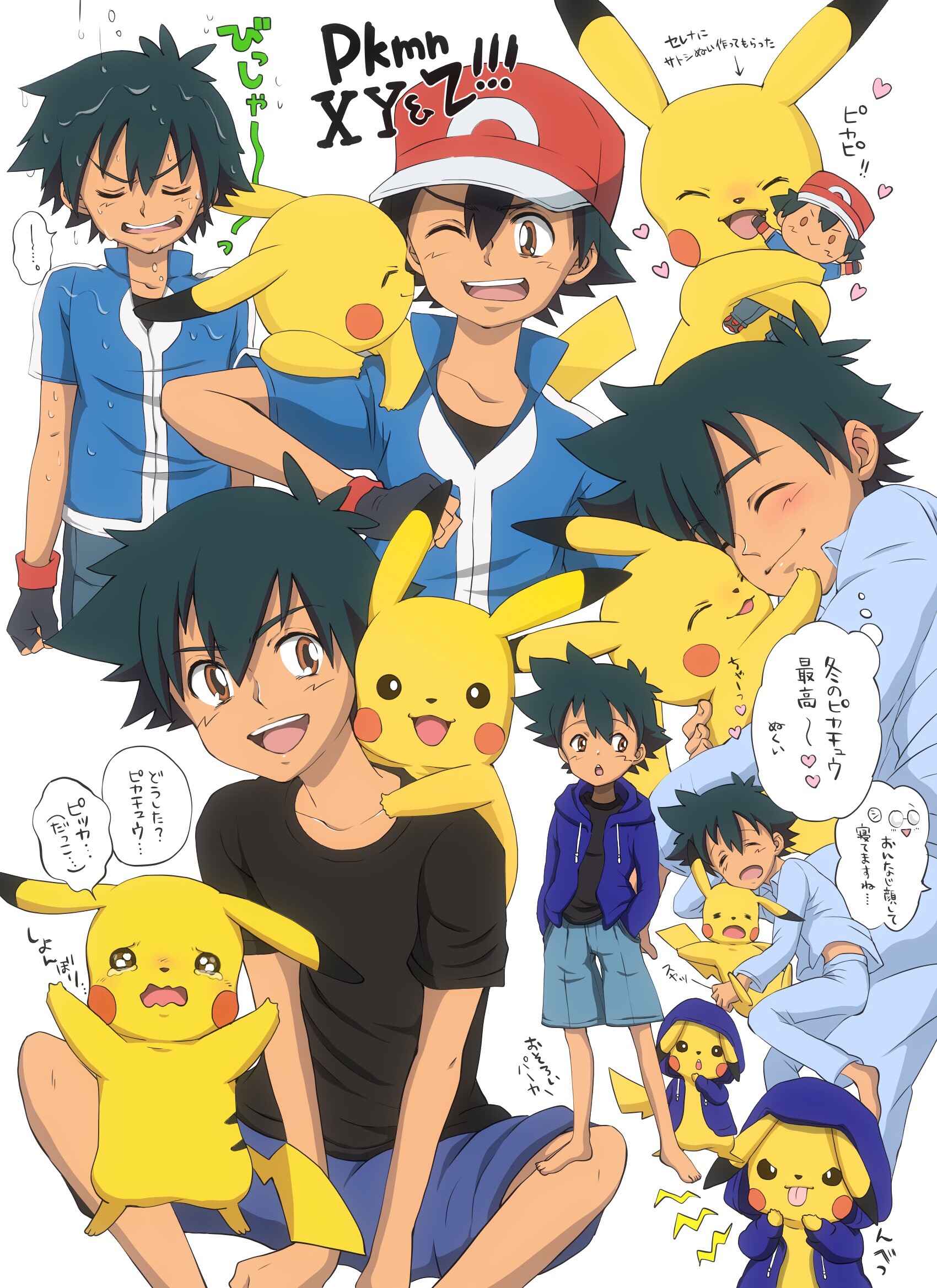 サトシ XY&Z アツロウ - Illustrations ART street