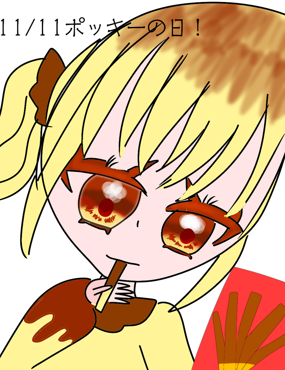 ポッキーの日イラストオオオオ Illust of 白色しろくま　アイコン選手権開催中〜！ぜひ参加してね！！ medibangpaint ポッキーの日 ポッキー おいしい 11/11 トッポ派 みんな何が好き～～？ トッポ派だけどポッキーイラスト