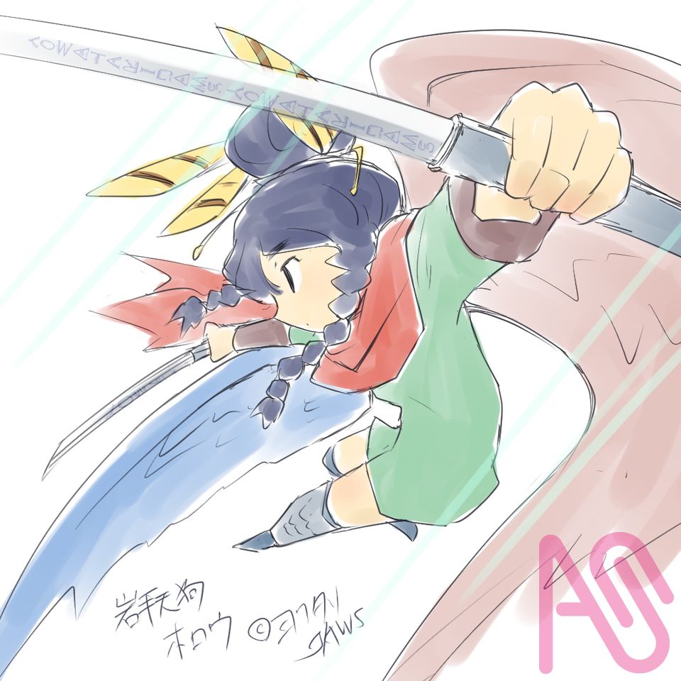 岩手天狗「ホロウ」 Illust of ヨワタリJAWS oc 天狗 キジ 都道府県イラスト 岩手県