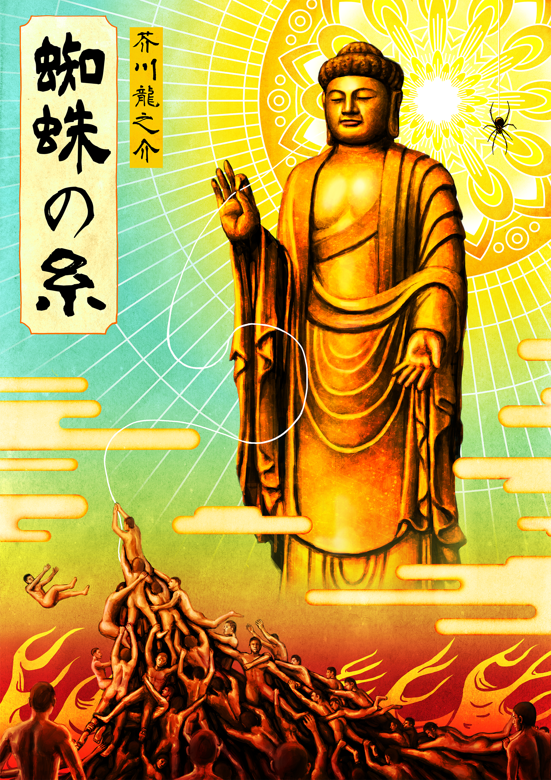 24fa2d4f-5107-4283-a8e3-