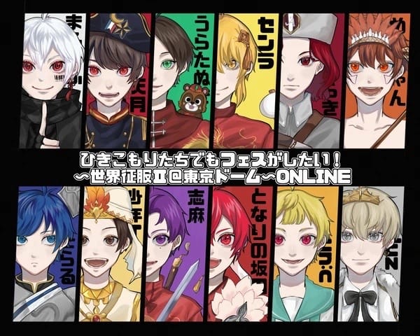 めいちゃんひきフェス 2020白黒