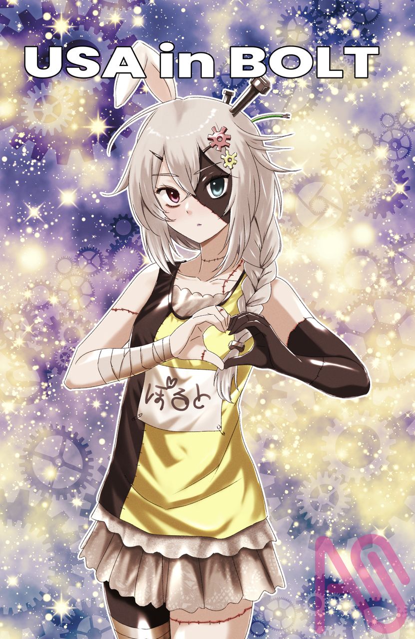 うさinボルト Illust of はんりんご girl rabbit Halloween ボルト うさあーと 絵さたろう