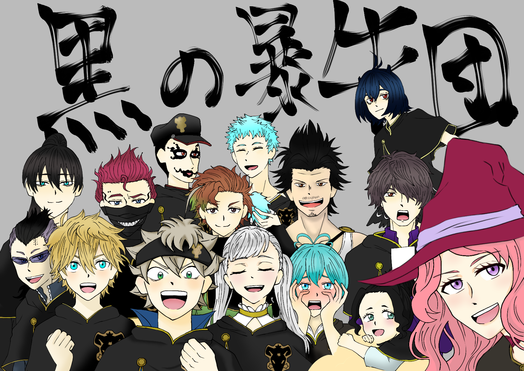 黒の暴牛団 戸隠岐 - Illustrations ART street