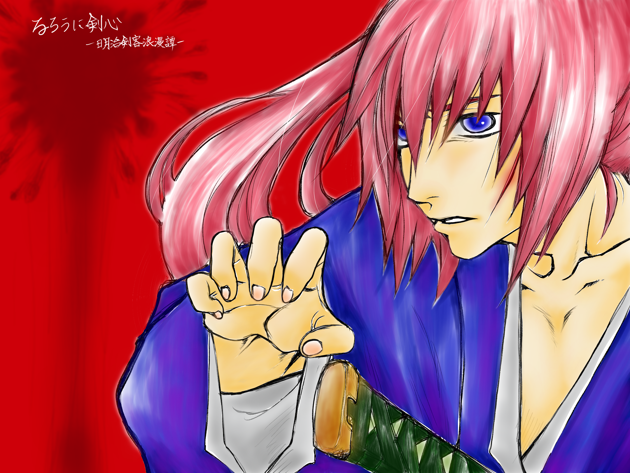 人斬り抜刀斎 ジュリ イラスト Art Street アートストリート