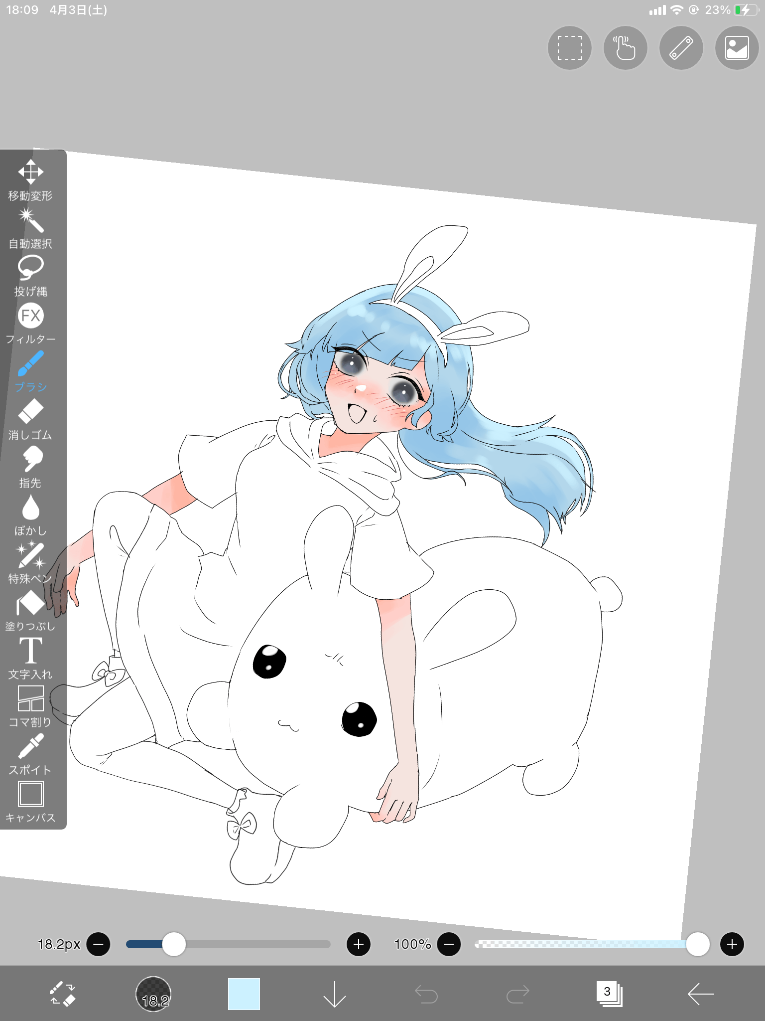 時の流れは早いな Ohteaoh 無浮上中 S Topic Art Street