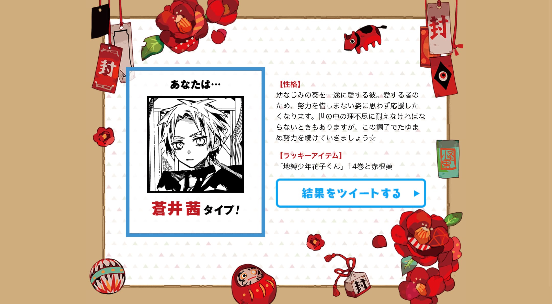 水彩ラムネ Art Street