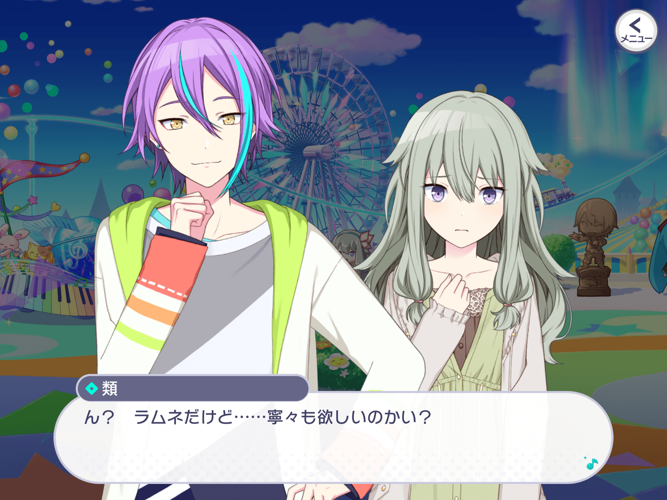 水彩ラムネ Art Street