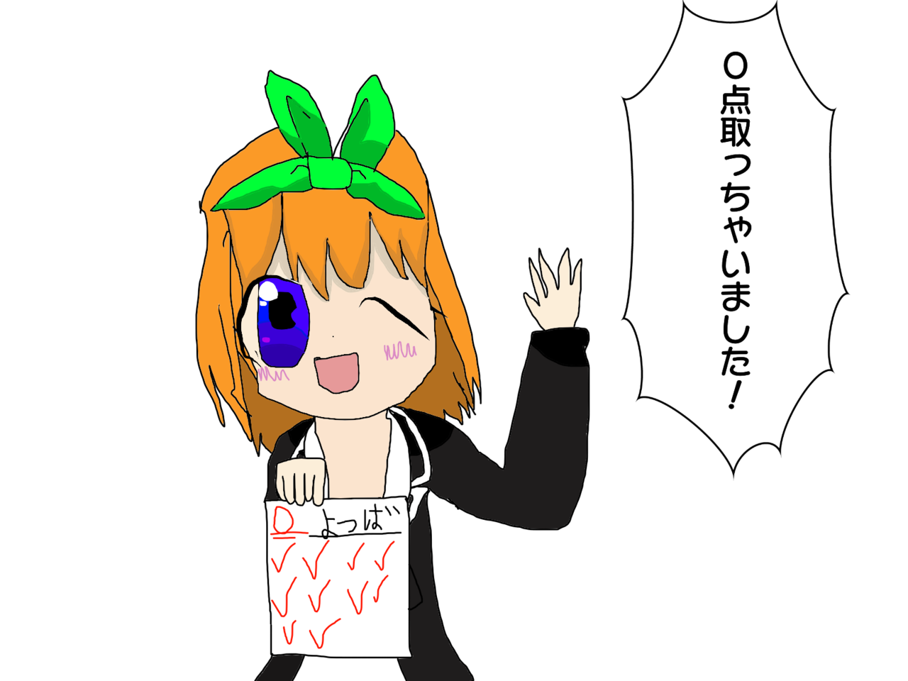 四つ葉が五等分の花嫁の中でかくの簡単そうだったから四葉かいた ましゅふぁまろ ロトモモヲタ 受験終わるまで無浮上 일러스트 Art Street 아트 스트리트