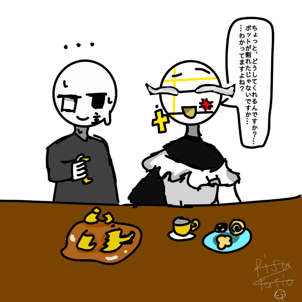 あっ Illust of ピスタチオ medibangpaint ピスタチオ 楽譜と紅茶のプレゼント タグ編集していいよ いいと思う