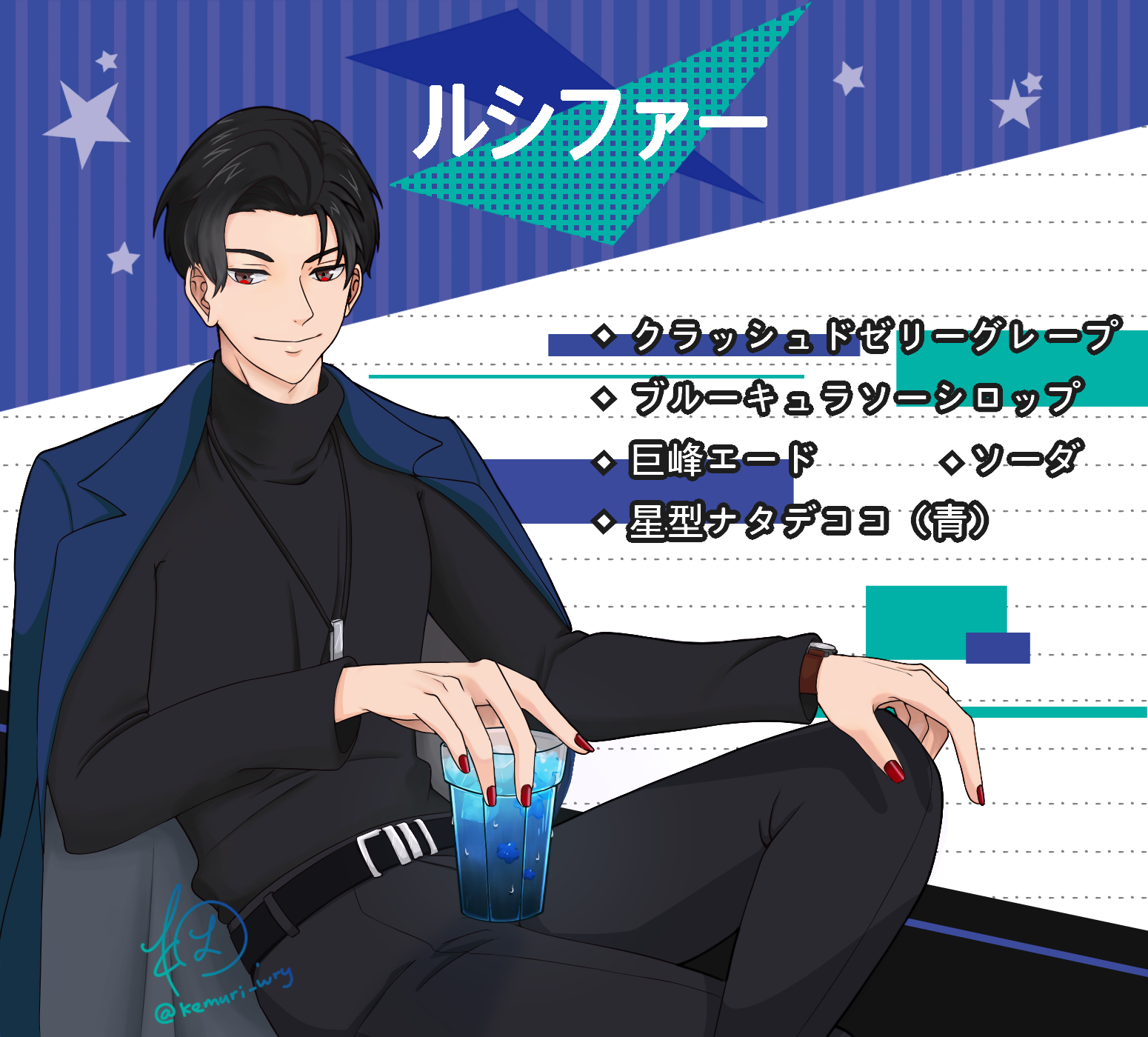 Obey Me! ルシファー シーツ obeyme 71574e3e-923d-43f7-a737-