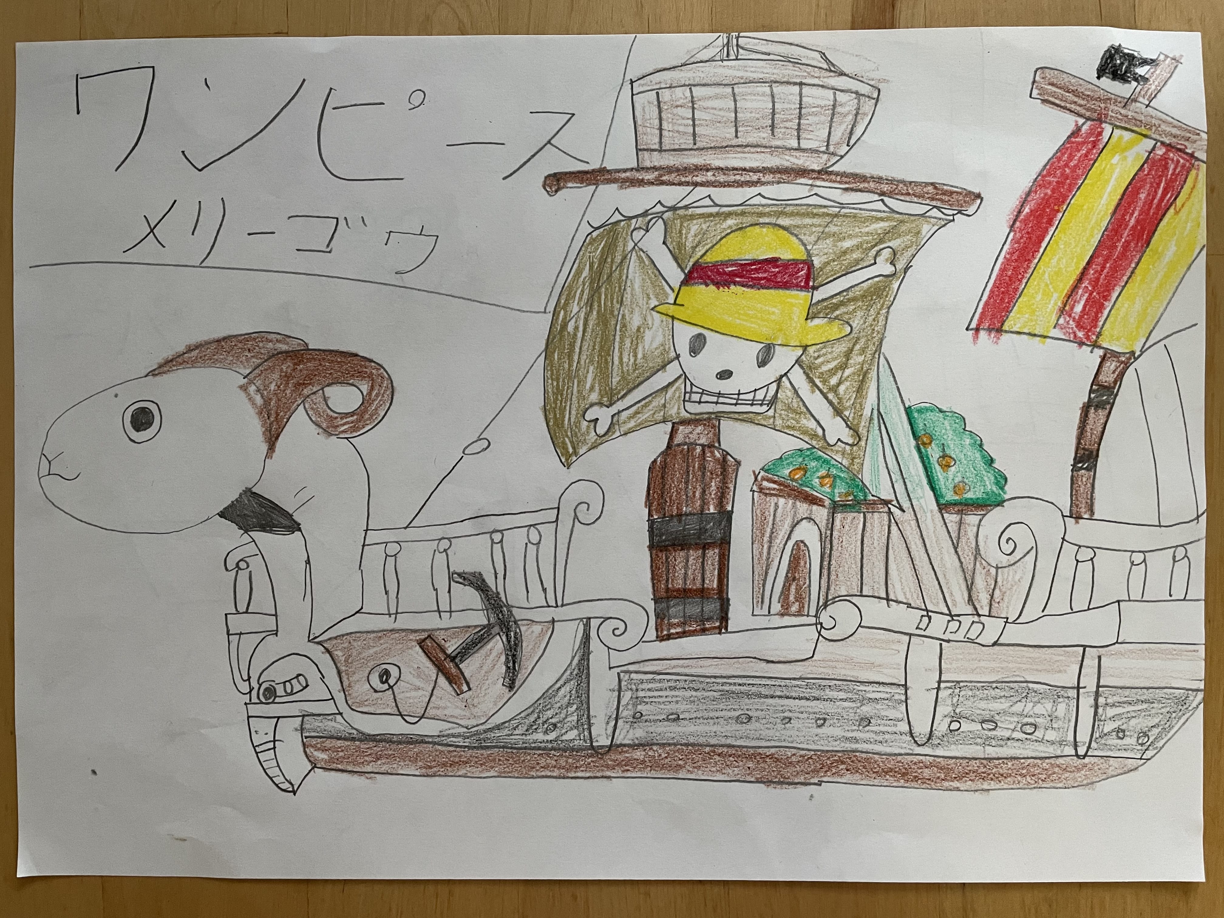 ゴーイングメリー号 Snow イラスト Art Street アートストリート