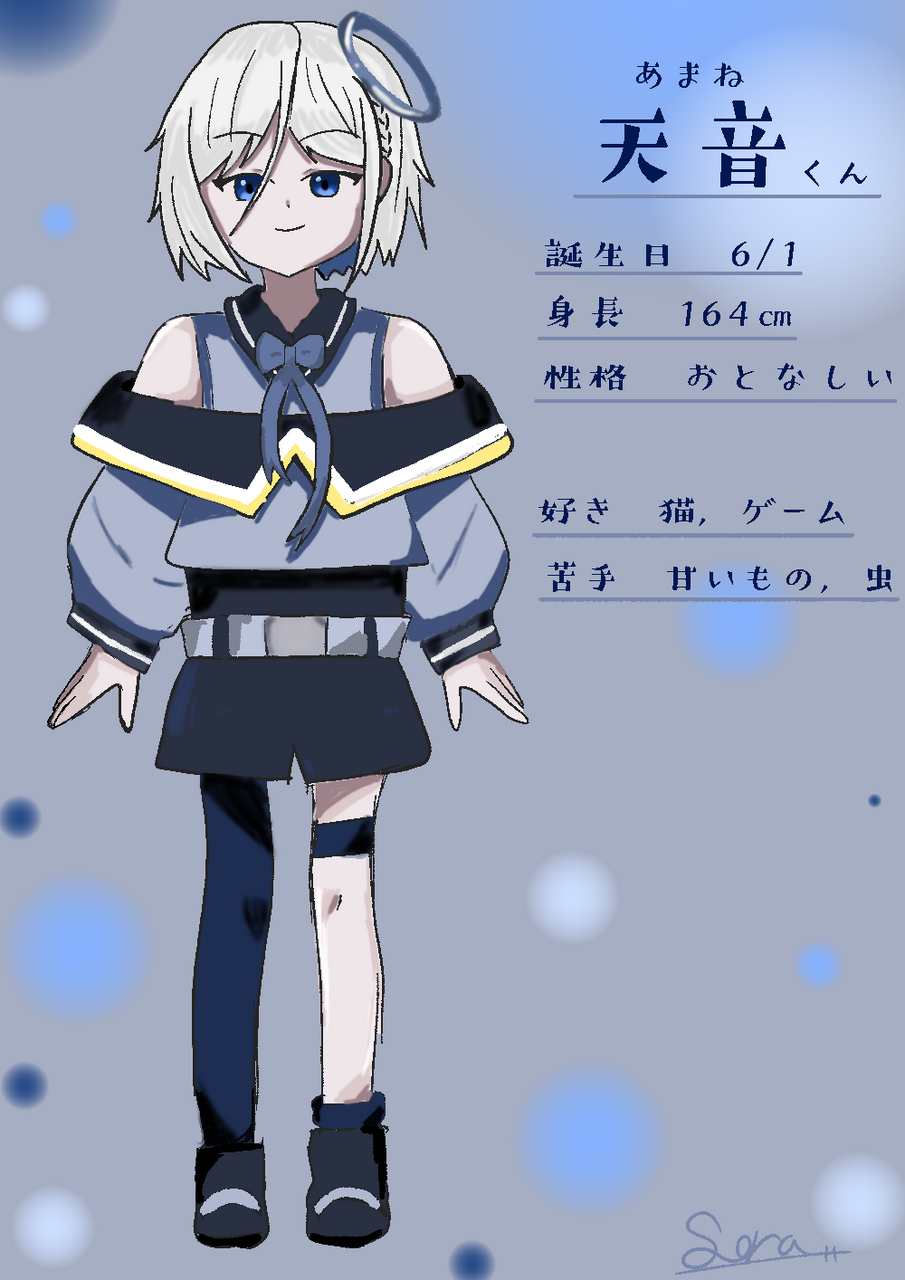 オリキャラ資料 天音くん 𝕊𝕠𝕣𝕒 - Illustrations ART street