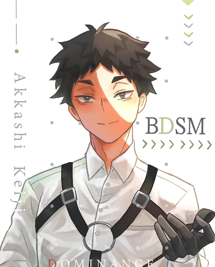 赤葦 十口煙草 イラスト Art Street アートストリート