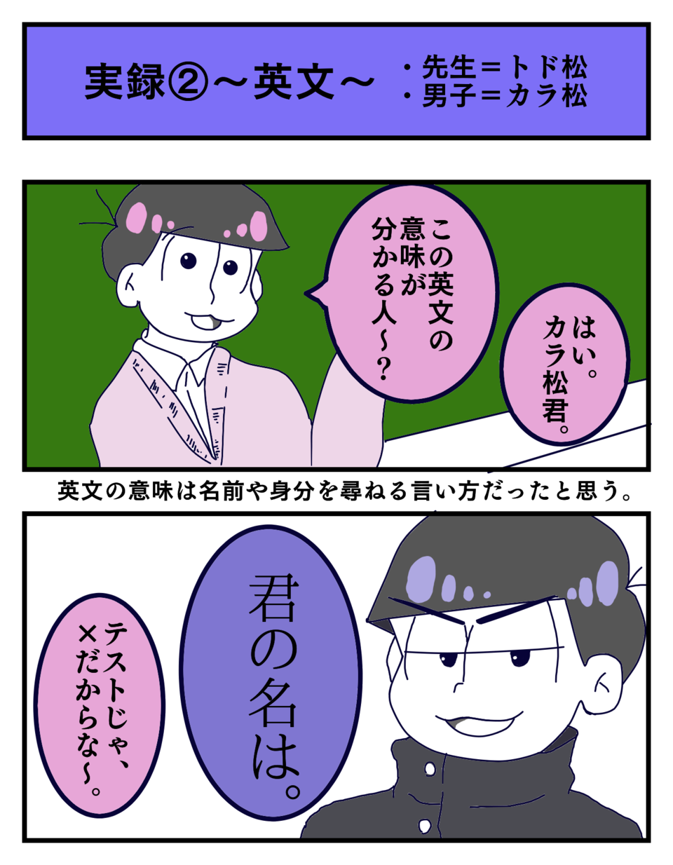 君の名は アイラ Illustrations Art Street