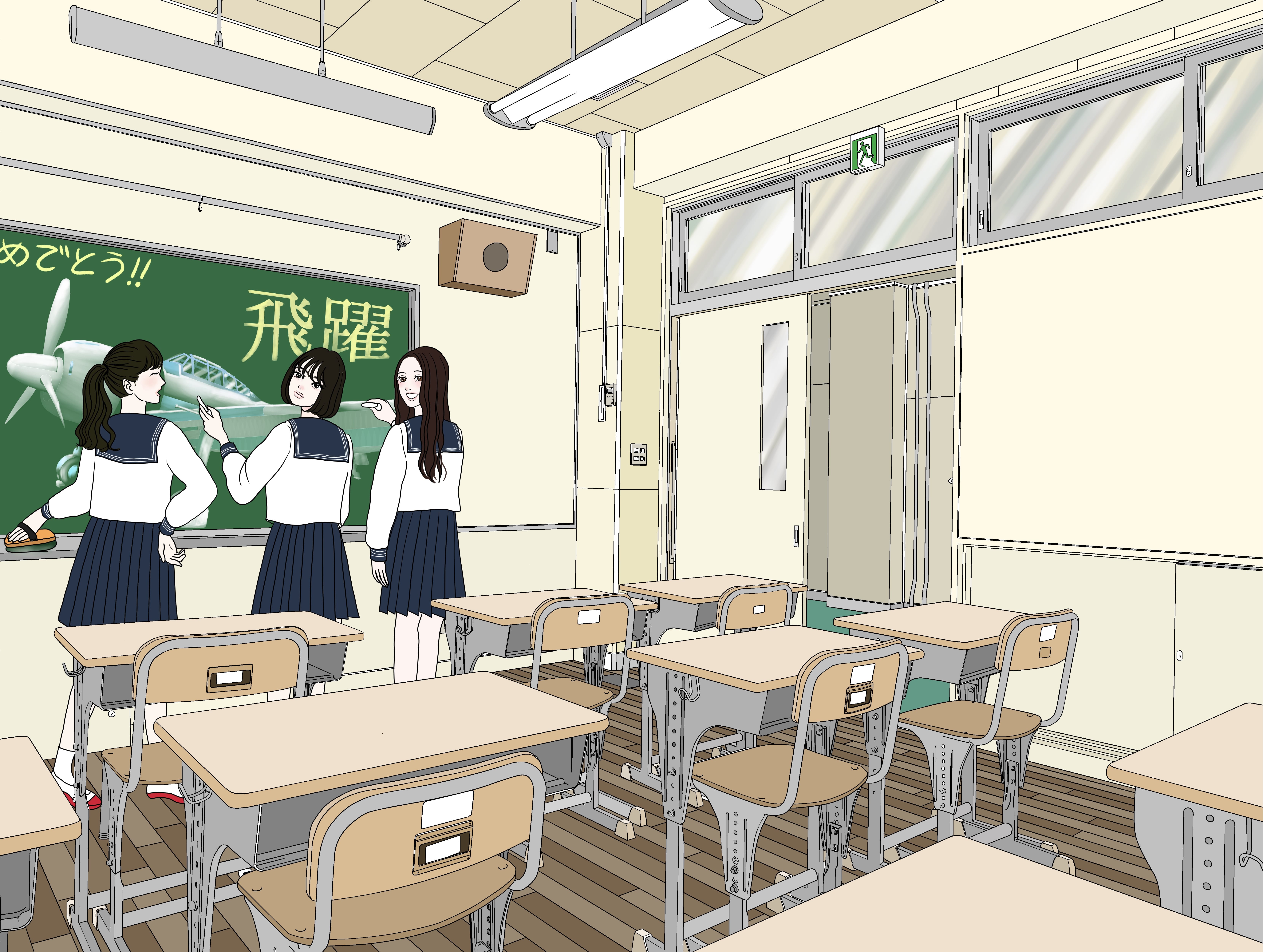 卒業式前日 Haru イラスト Art Street アートストリート