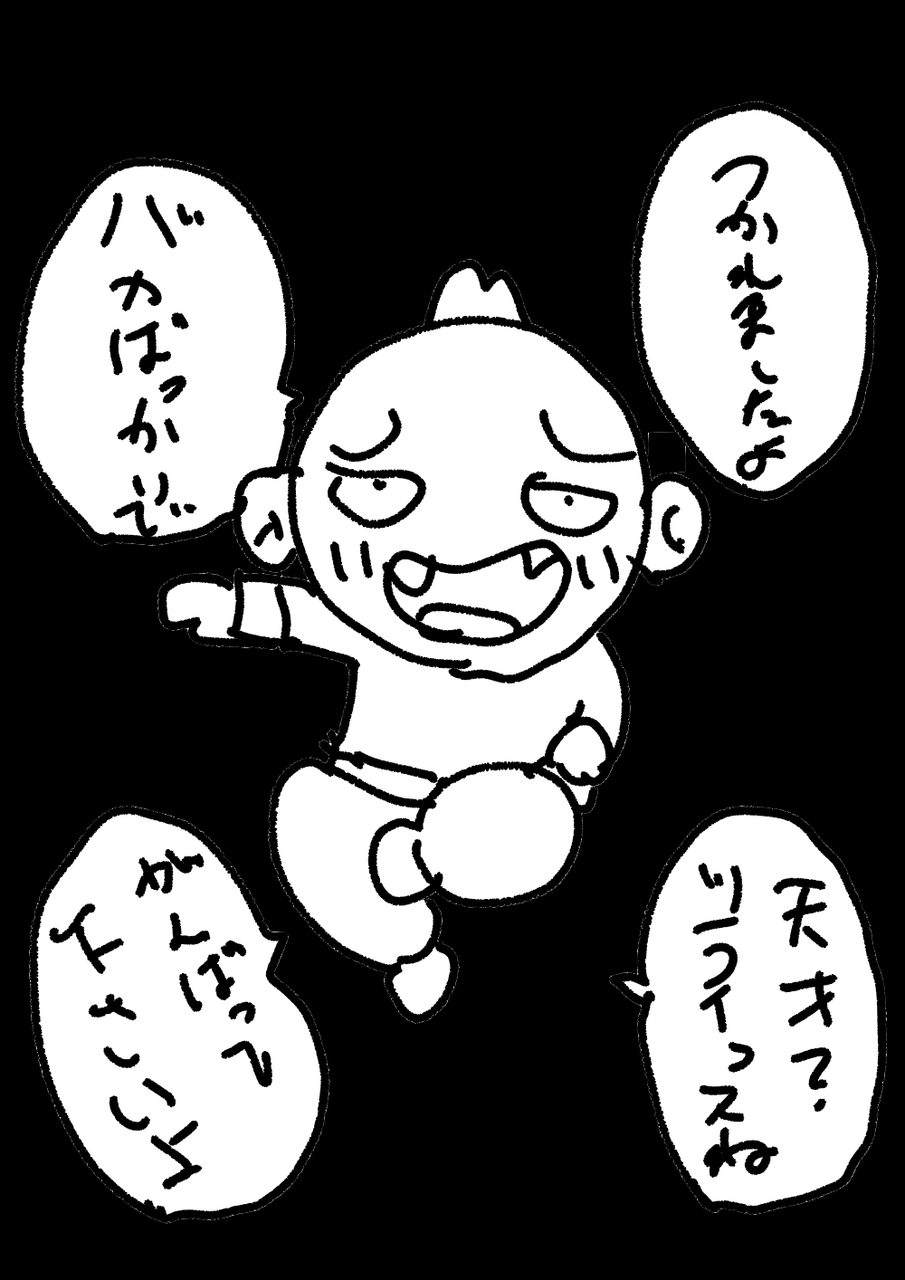 楽勝だよ 天才 マッシュルームハイキック Illustrations Art Street 楽勝だよ 天才 マッシュルームハイキック Illustrations Art Street