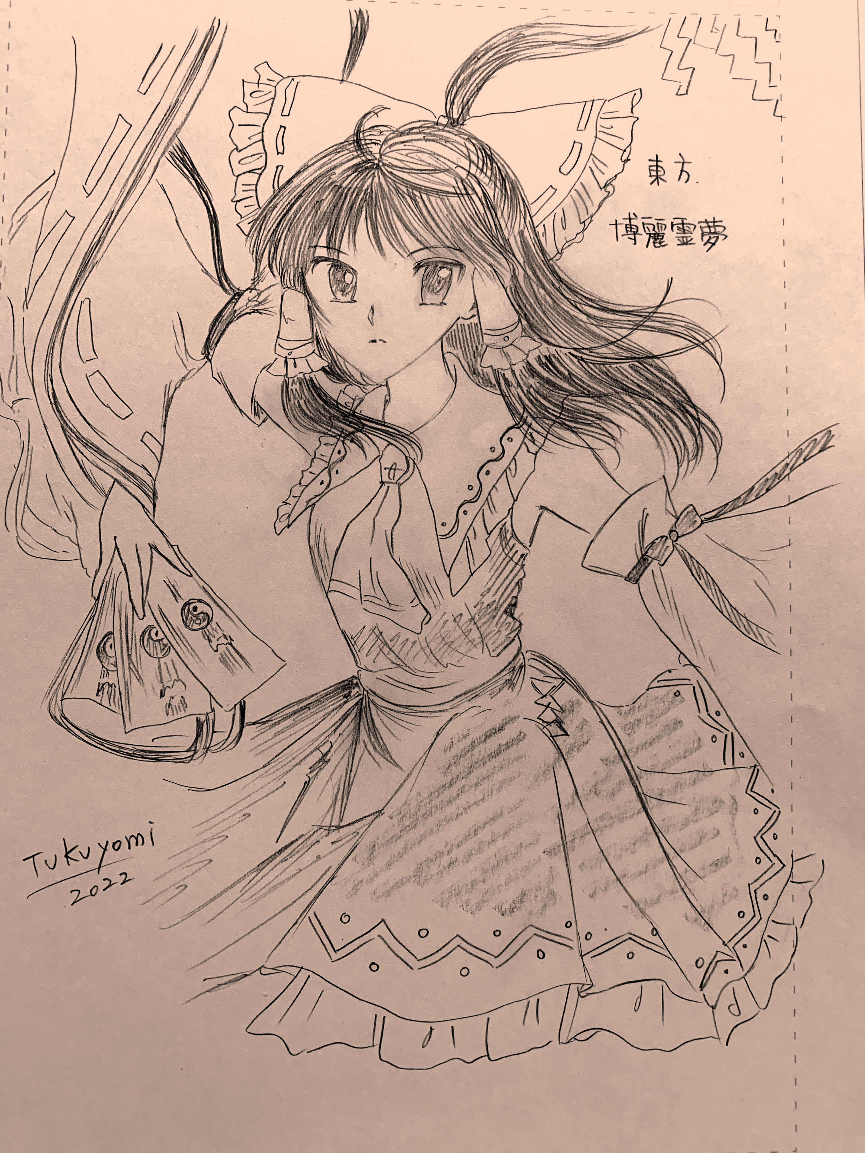 東方 博麗霊夢 ファンアート Tukuyomi Illustrations Art Street