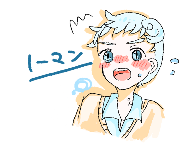 約束のネバーランド ノーマン いちご イラスト Art Street アートストリート