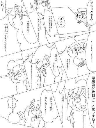 プロットアニメ S Illustrations Art Street By Medibang