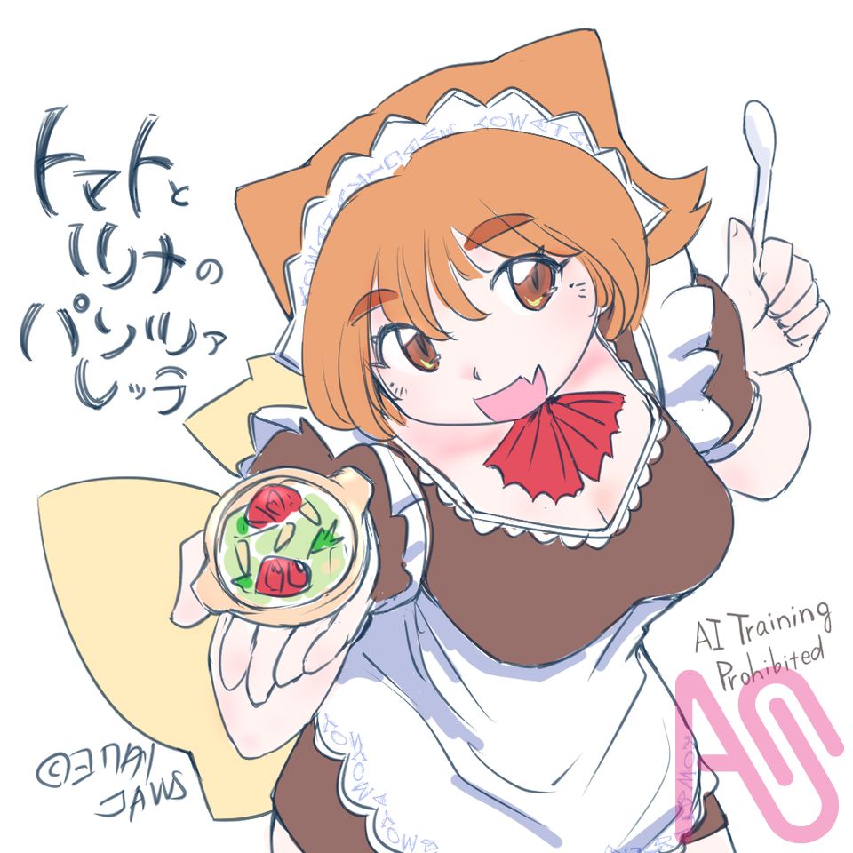 『トマトとツナのパンツァレッラ』  Illust of ヨワタリJAWS gourmet サメ イタリアン