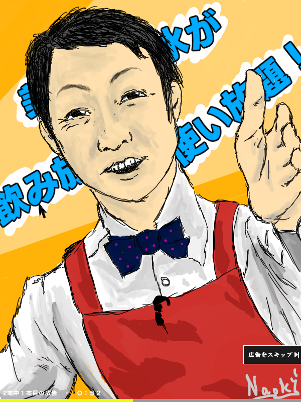 フレミング鈴木の法則 Naoki 插图 ART street