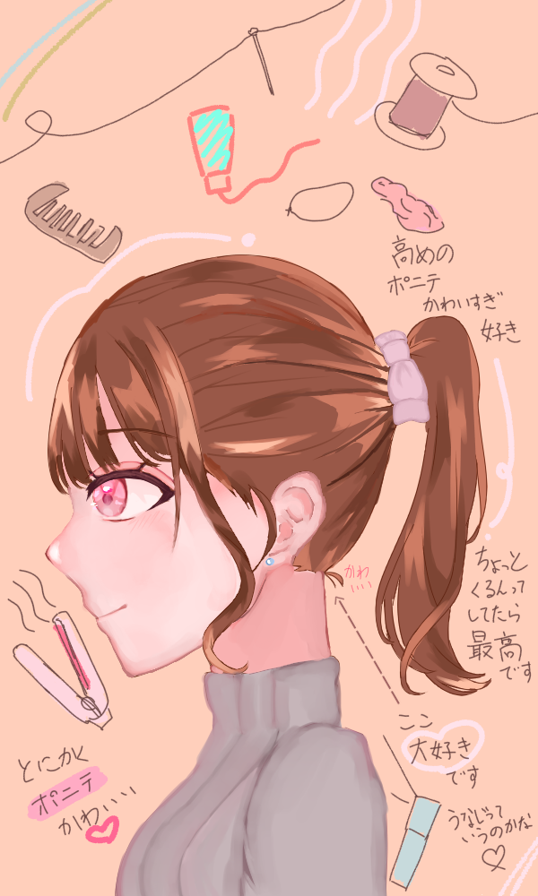 横顔 Illust of 7tsu0729 medibangpaint girl cute ponytail