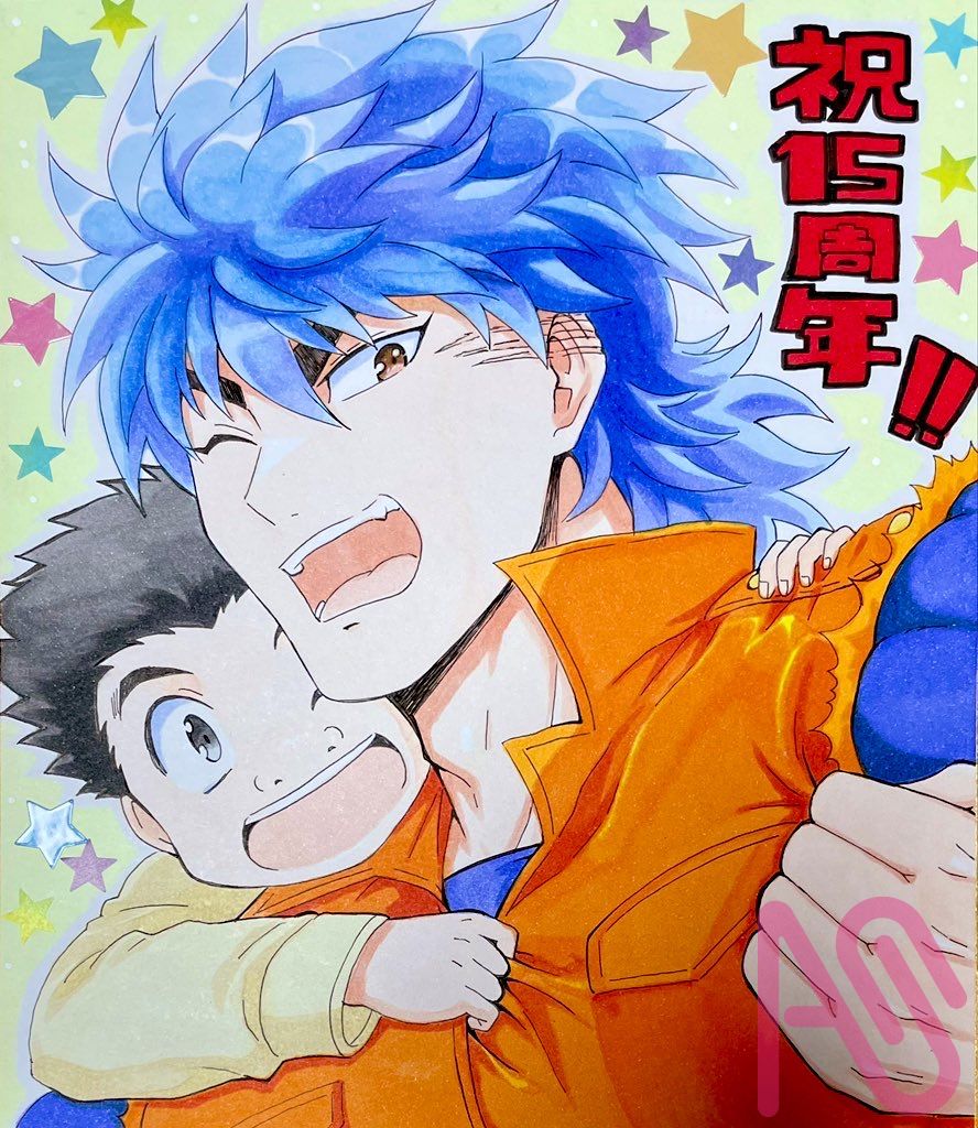 トリコさんと小松くん 池田淳 - Illustrations ART street
