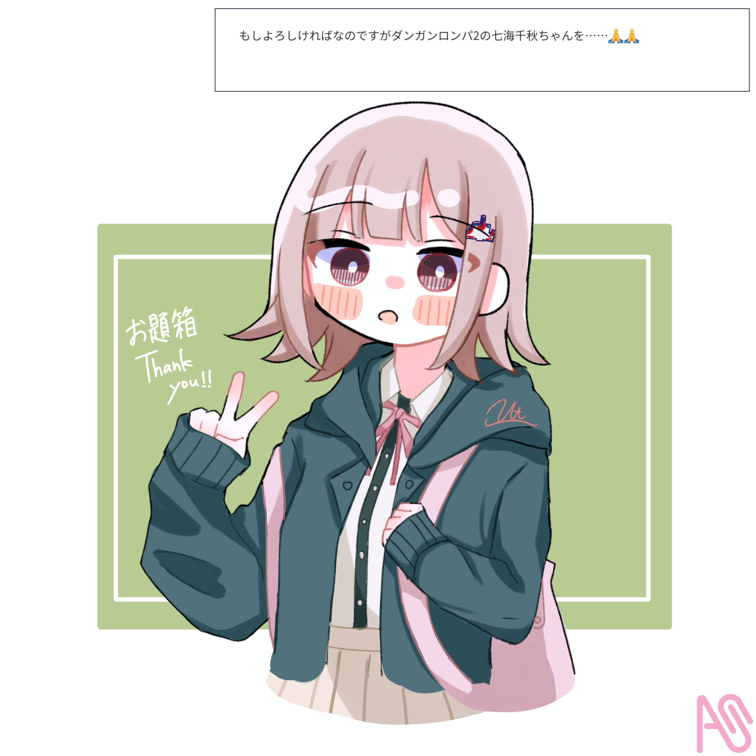 72 七海千秋 ダンガンロンパシリーズ - lackさんイラスト 七海 千秋