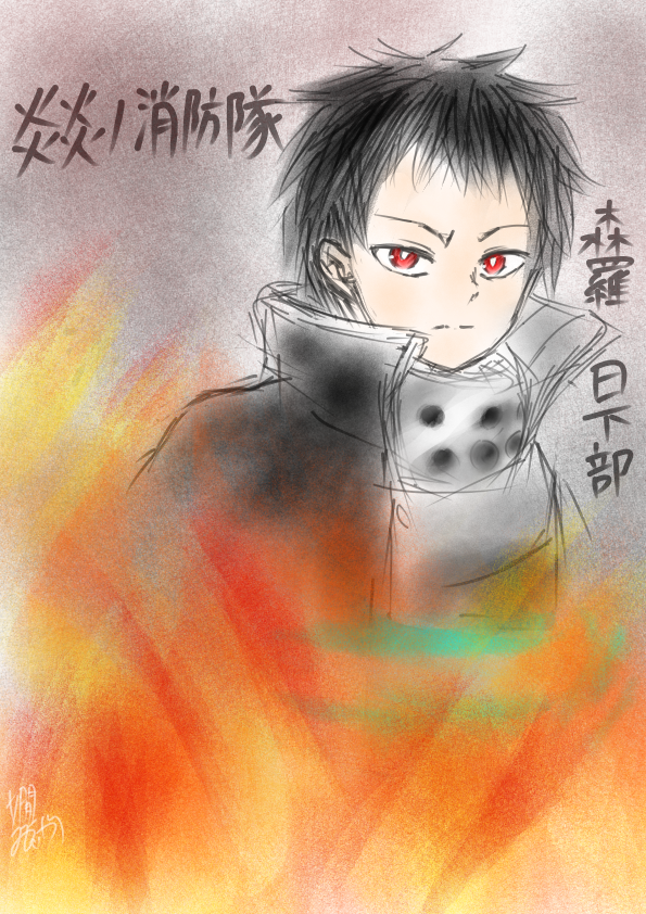 森羅 嫺やか イラスト Art Street アートストリート