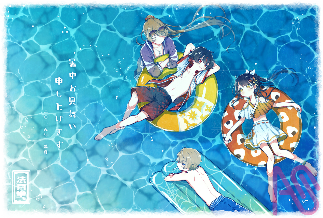 暑中見舞い　2025 Illust of 法月/灯璻 girl blue summer original boy oc sea swimsuit 創作女子 創作男子