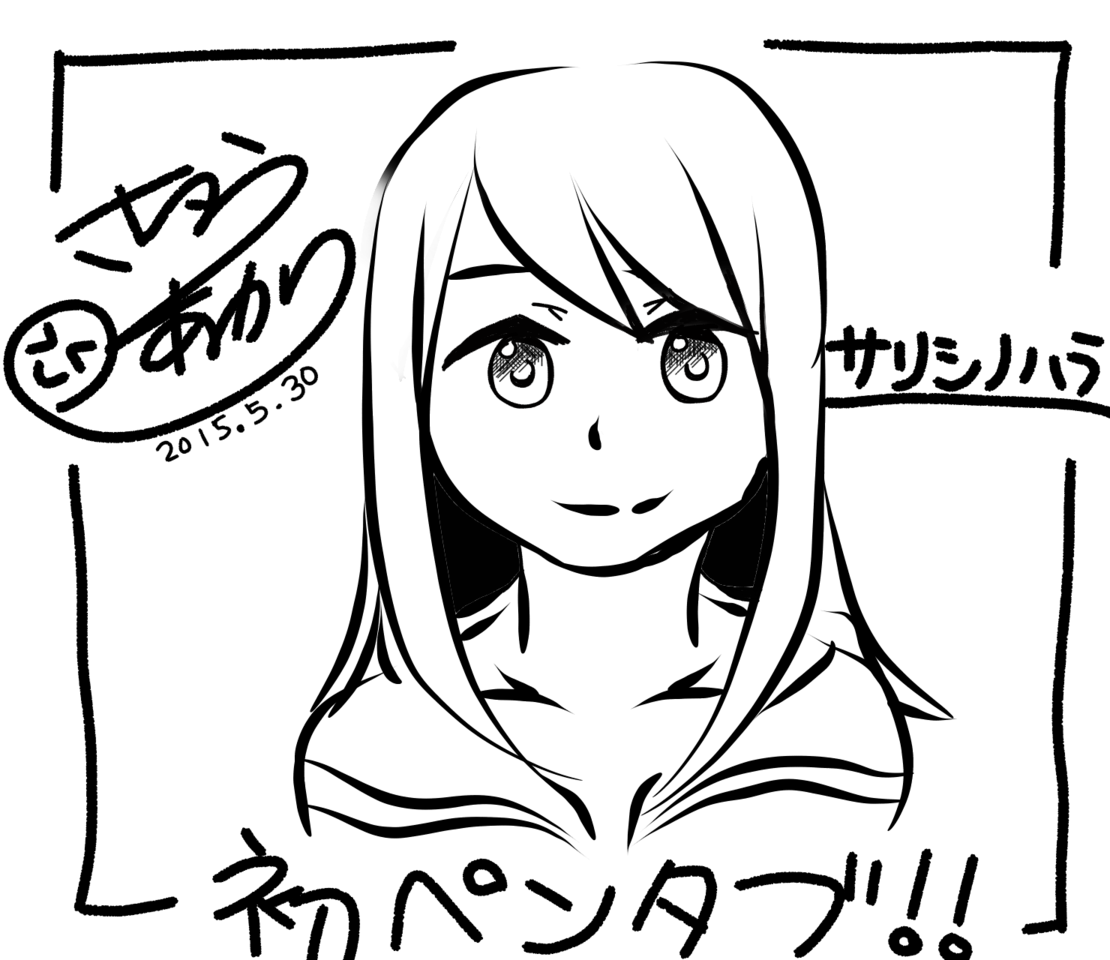 初 さいとうあかり イラスト Art Street アートストリート