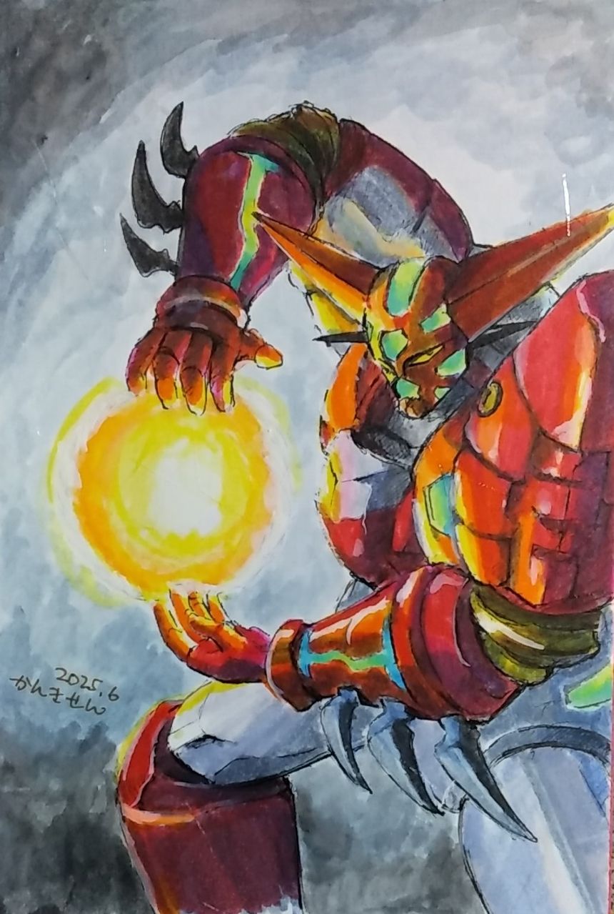 ストナーサンシャインだ！ Illust of かんきせん fanart ゲッターロボ 真ゲッターロボ analog