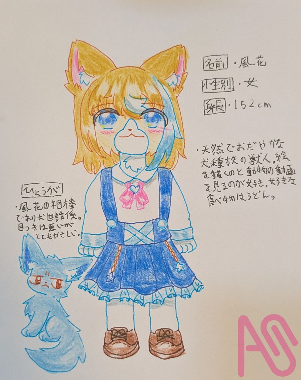 代理ちゃん Illust of ダイヤ 代理 ダイヤの家のわんこ