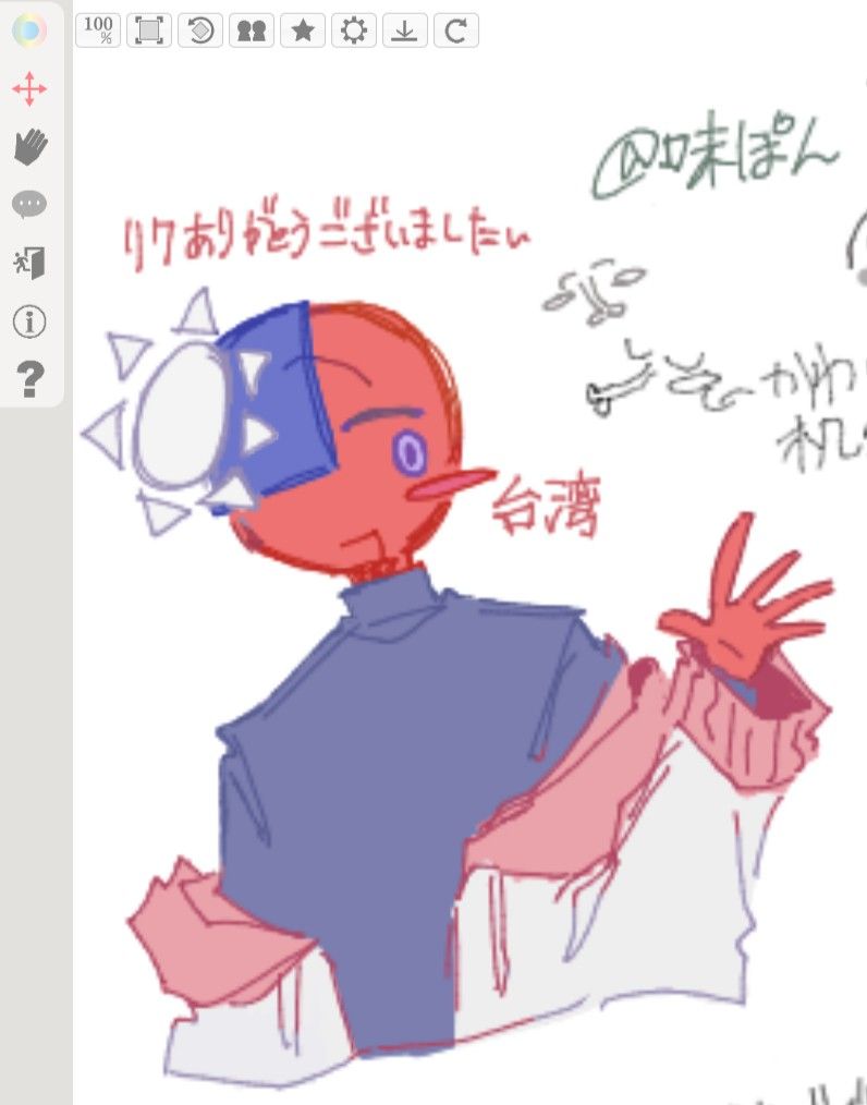 最近の Illust of kagetsu illustration art Countryhumans 絵チャ カンヒュ