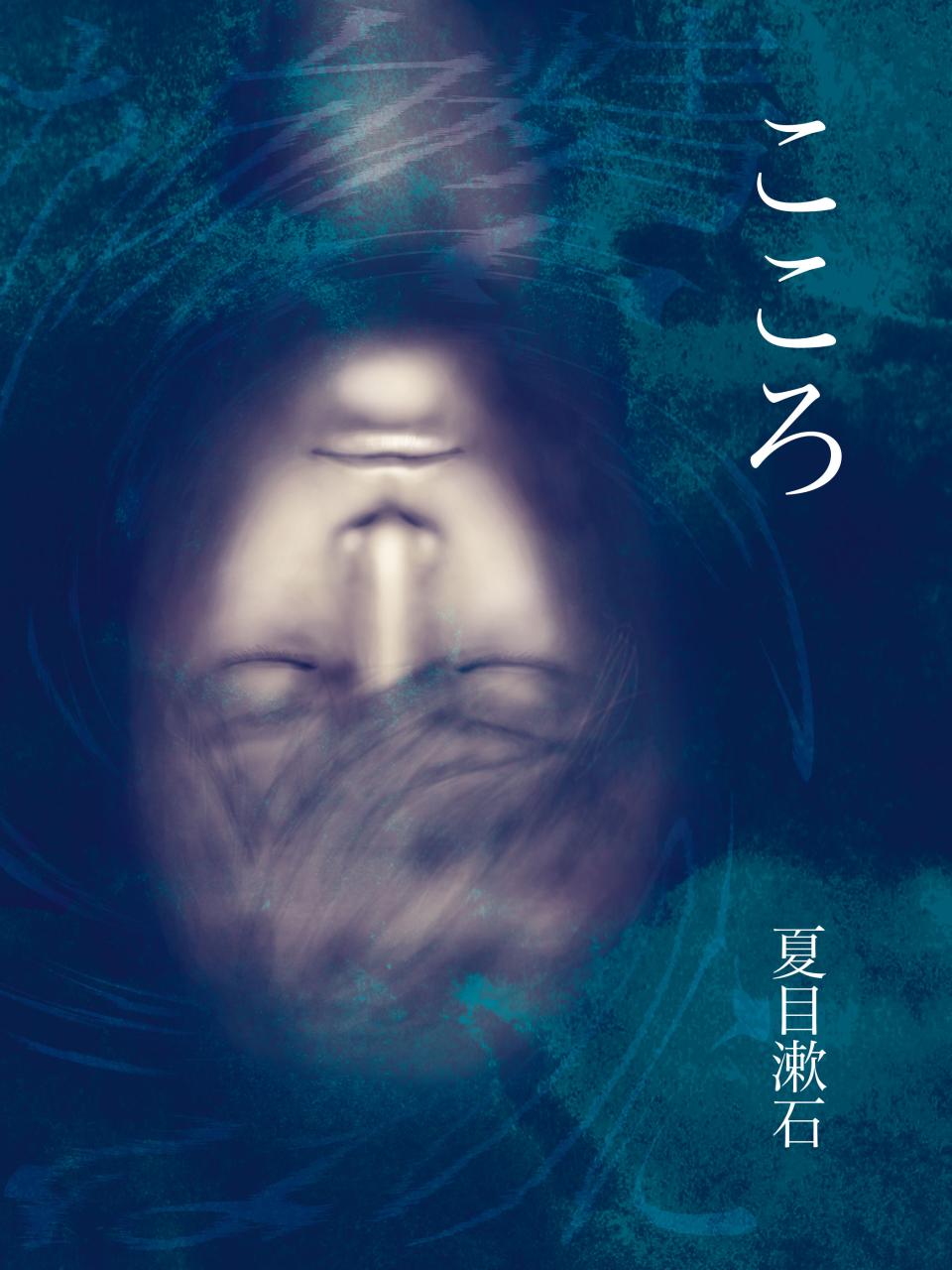 こころ H Illustrations ART street